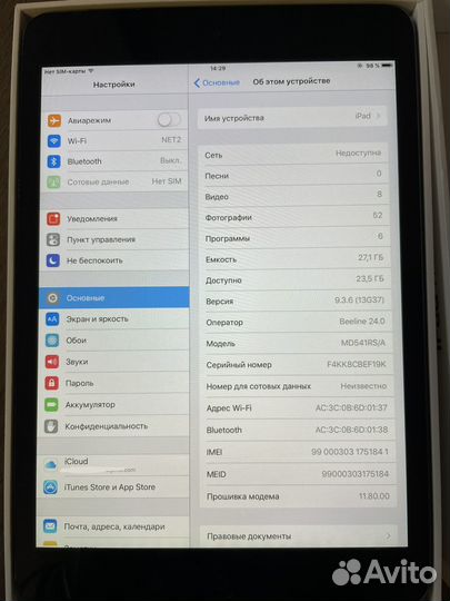 iPad mini 1 32gb wifi cellular