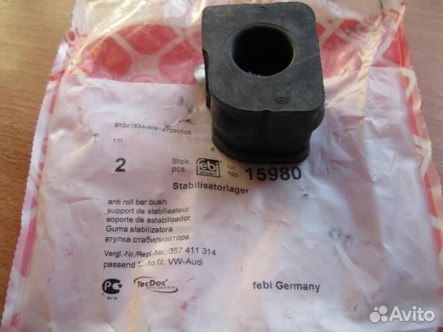 Втулка переднего стабилизатора Volkswagen Passat