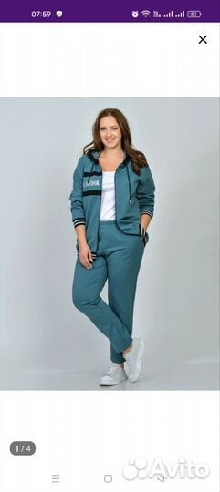 Спортивный костюм женский р. 58-60