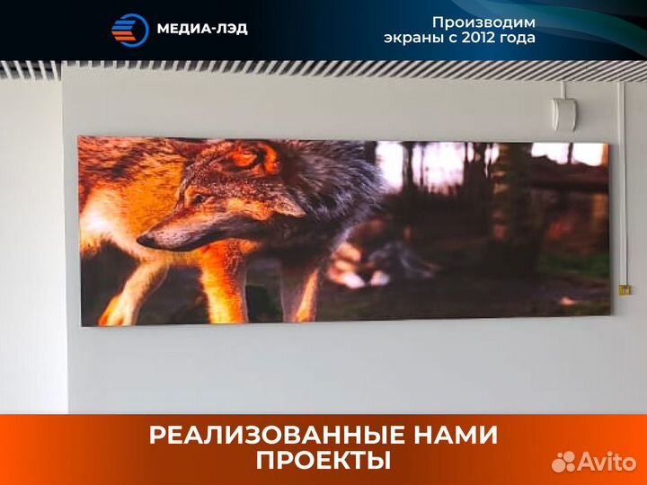 LED экран Для магазинов P4 1920Hz 320 х 160