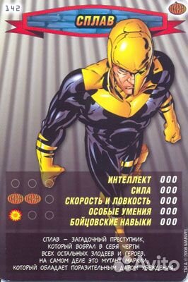 Карточки Человек паук Герои и злодеи marvel