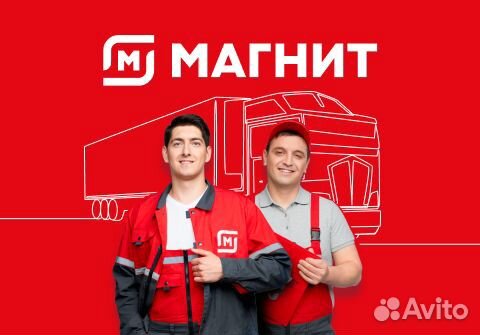 Водитель категории С (Тюмень)