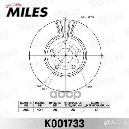 Диск тормозной lexus RX300/330/350/450h 02- пер