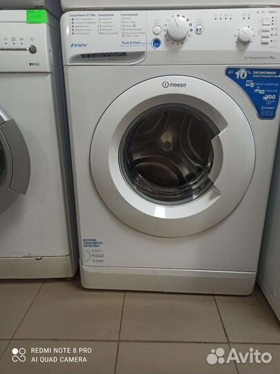 Стиральная машина