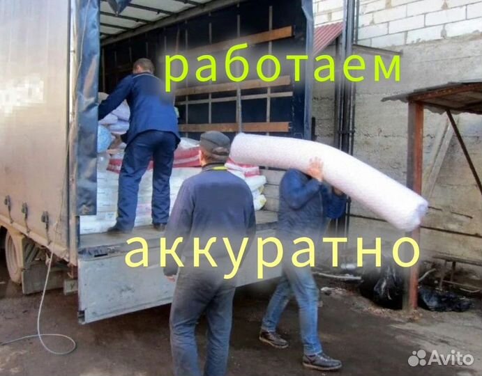 Вывоз мусора Переезды