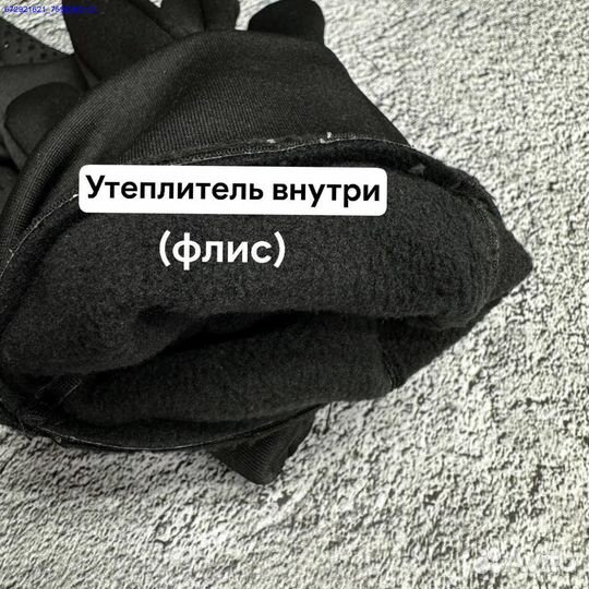 Перчатки Nike (Арт.56792)