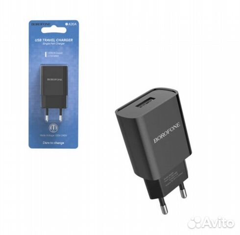 Сетевое зарядное устройство на 1usb порт Borofone