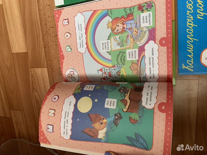 Учебные пособия, прописи пакетом, 4-5, 5-6 лет