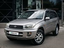 Toyota RAV4 2.0 AT, 2001, 351 744 км, с пробегом, цена 800 000 руб.