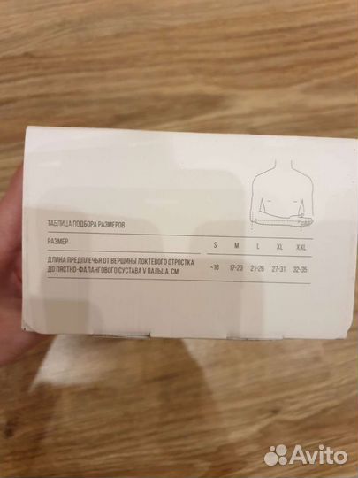 Бандаж для плечевого сустава, косынка для плеча