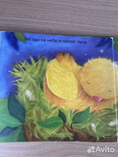 Книги детские 1+