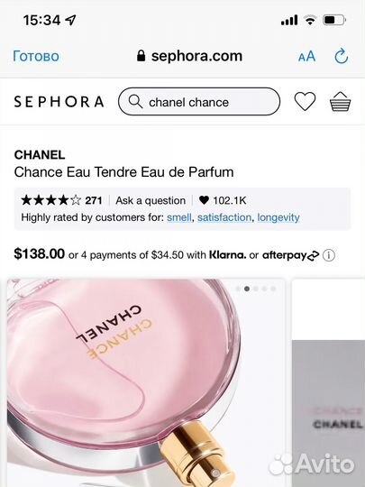 Туалетная вода chanel chance