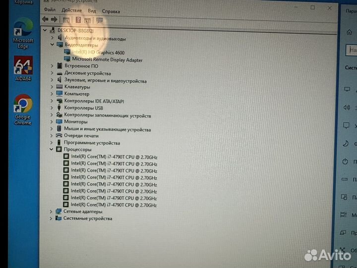 Системный блок i7 4790T