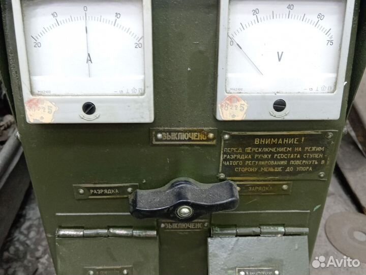 Зарядное устройство