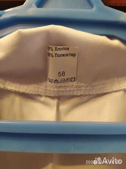 Костюм повара женский