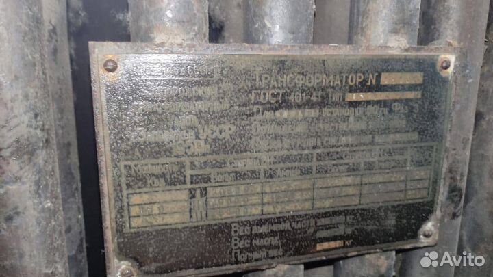 Трансформатор тм(Г) -630 арт1872