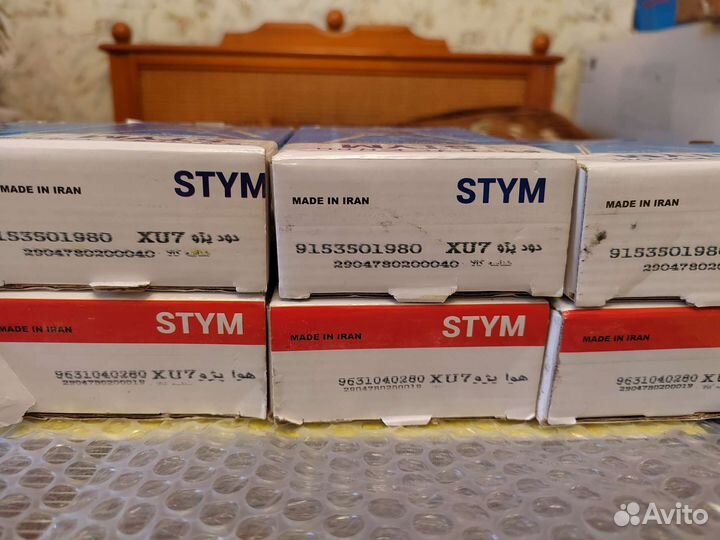 Клапана впускные и выпускные Samand(Саманд)