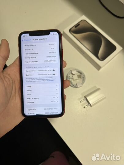 iPhone 11, 128 ГБ