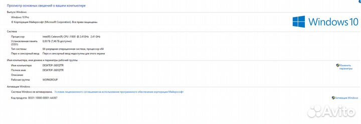 Монитор для компьютера + системный блок (бу)