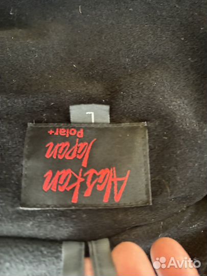 Зимний костюм для рыбалки alaskan