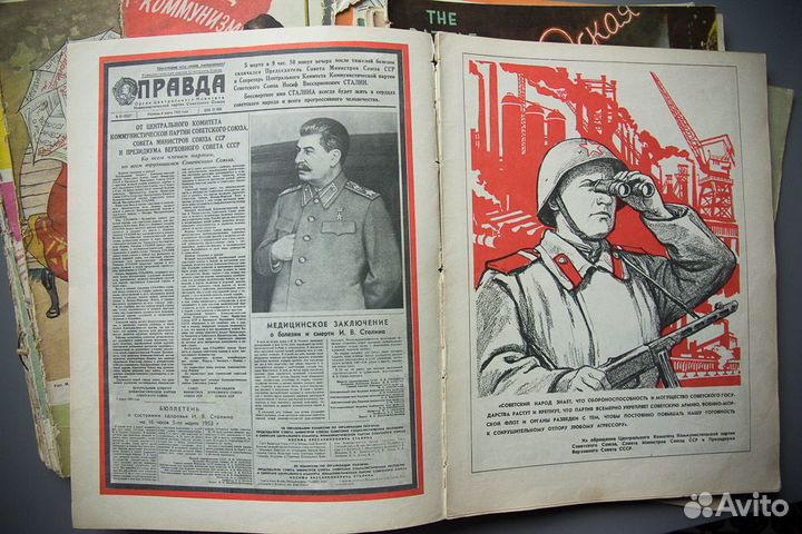 Журналы Крокодил за 1953 год