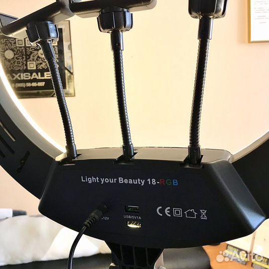 Кольцевая лампа 45 см цветная RGB