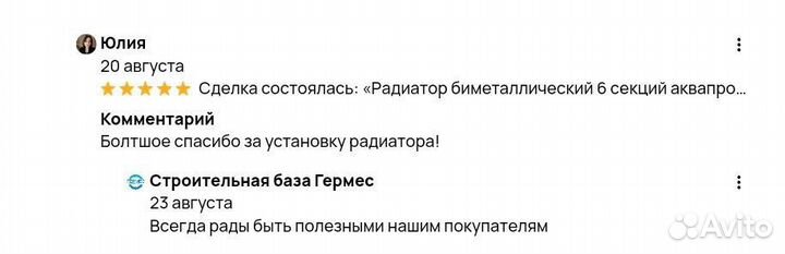 Переход нспс 225*219 вода усил. пэ100 SDR 11