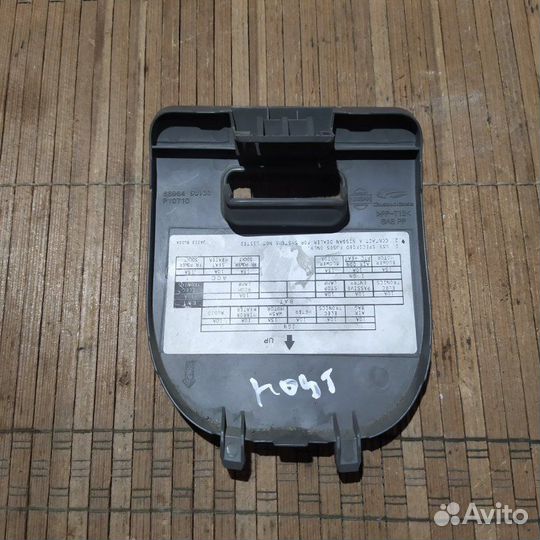 Крышка блока предохранителей Nissan Note хэтчбек