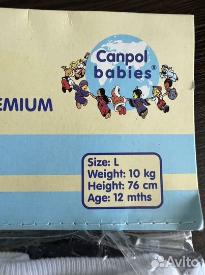 Многоразовый подгузник(без вкладыша сменного)