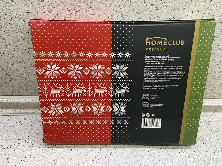 Тарелка для торта с лопаткой