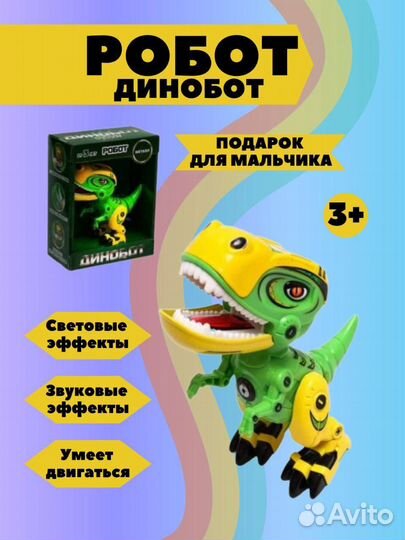 Инфографика для маркетплейсов