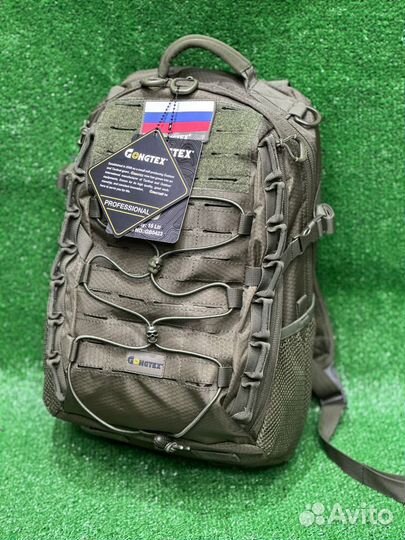 Рюкзак тактический Gongtex 18Ltr GB0423