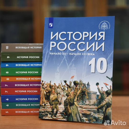 Репетитор по истории и обществознанию егэ