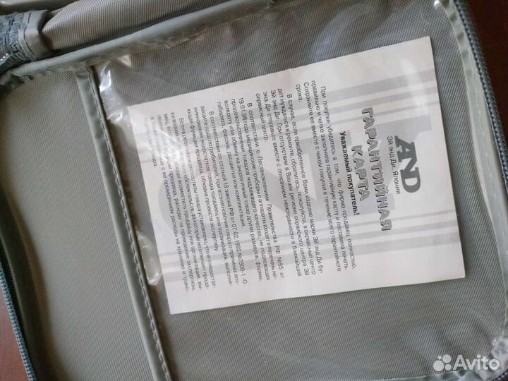 Тонометр автоматический AND