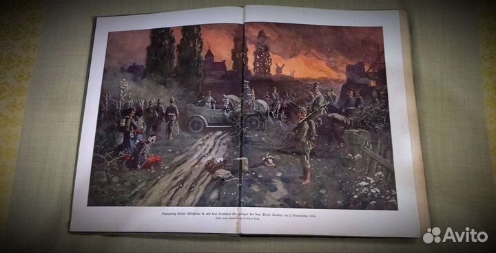 Антикварная Книга П М В