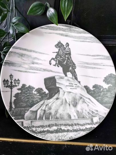 Настенные тарелки лфз Санкт-Петербург