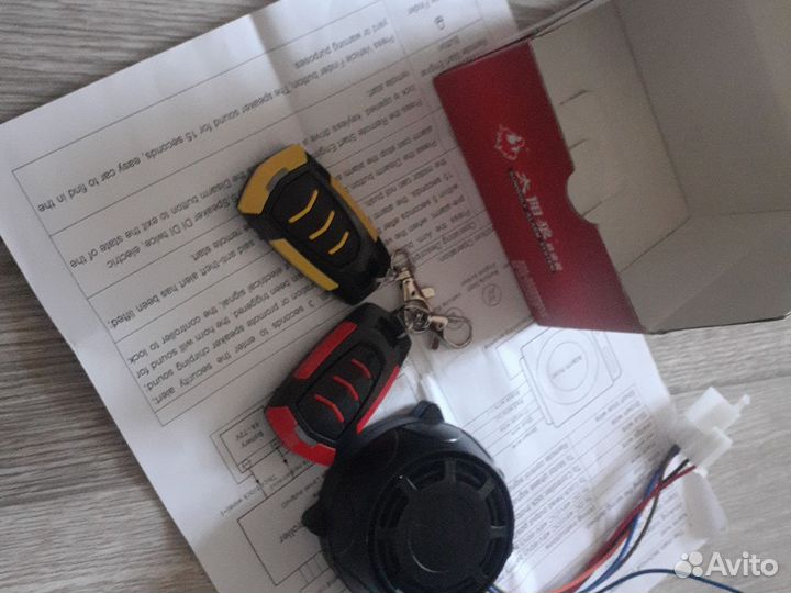 Сигнализацыя на электро велик