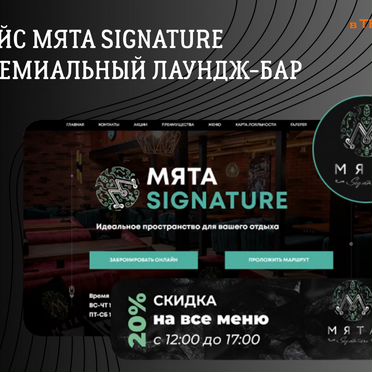 Создание сайтов / Разработка сайтов под ключ