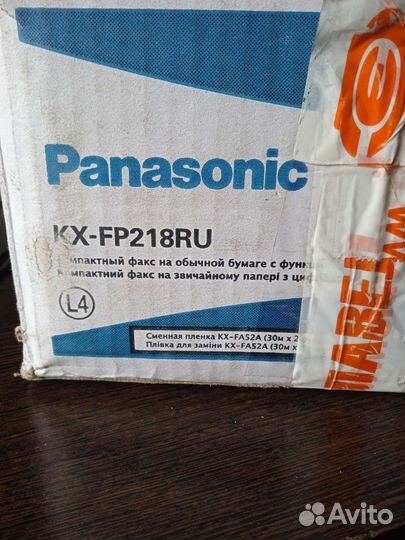 Факс panasonic