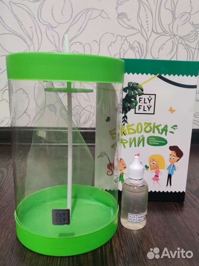 Бабочкарий