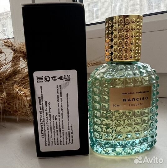 Narciso Rodriguez Narciso Poudree