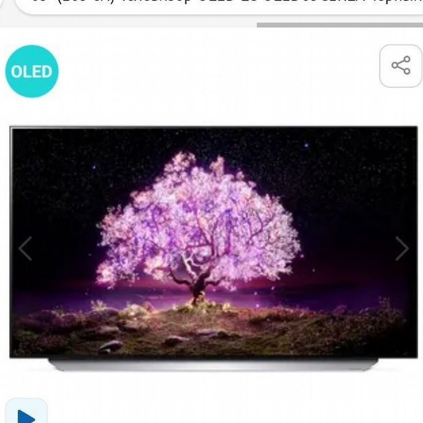 lg oled - Купить недорого электронику во всех регионах | Авито