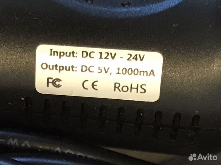 Зарядное устройство