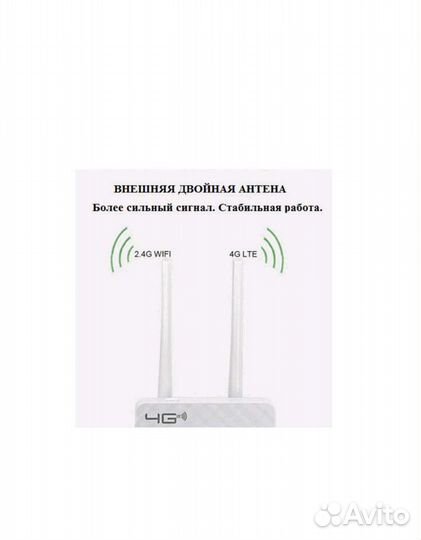4G LTE WI FI роутер для дачи