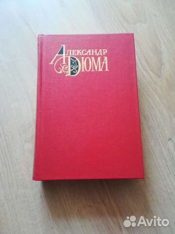 Библиотека фантастики 20томов 1965-1970года