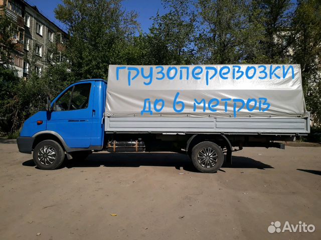 Газель курган