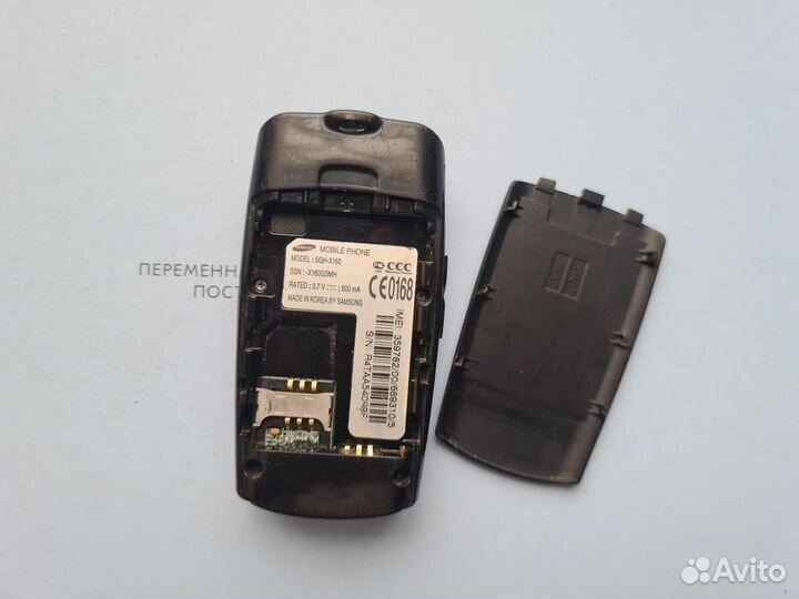 Samsung SGH-X160