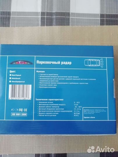 Парковочный радар Cenmax PS 4.1