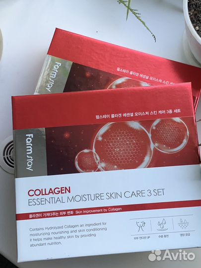 Набор уходовых средств Farm Stay Collagen