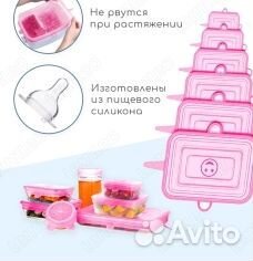 Новый набор силиконовых крышек 6шт